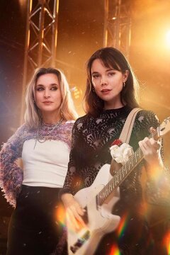 Нова и Элис (2024)