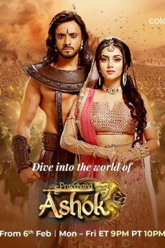 История любви — Ашока и Каурваки (2024)