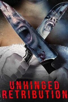 Заблудившиеся: Возмездие (2023)