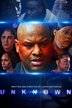 Неизвестное (2024)