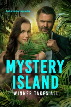 Таинственный остров: Победителю достанется всё (2025)