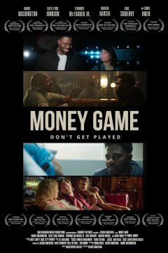Денежная игра (2024)