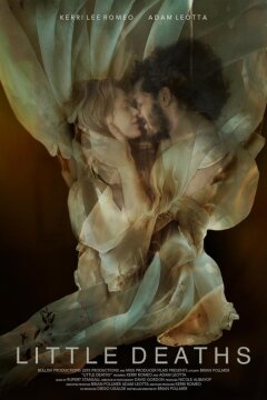 Маленькие смерти (2023)