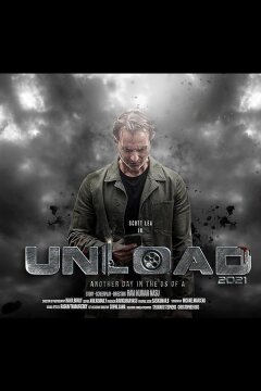 Выстрел (2023)