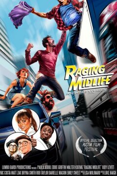 Буйная зрелость (2025)