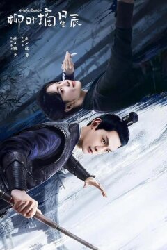 Двойная жизнь моей жены (2024)