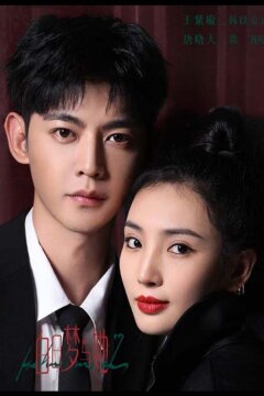 Привет, модель (2025)