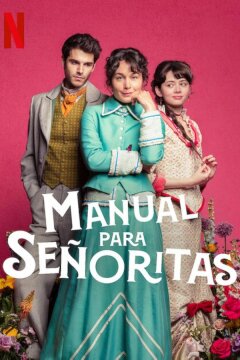 Компаньонки (2025)