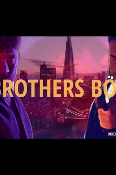 Братская связь (2024)