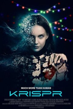 Криспр (2023)