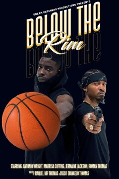 Под кольцом (2024)