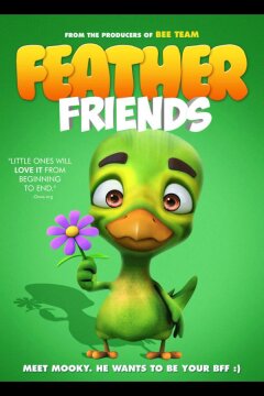 Пернатые друзья (2019)