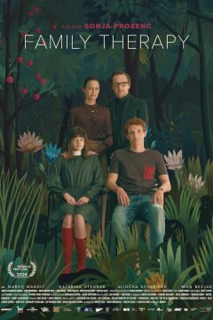 Семейная терапия (2024)