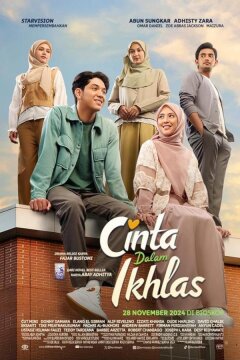 Настоящая любовь (2024)