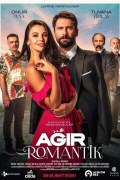 Тяжелая романтика (2020)