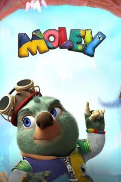 Приключения Моли (2021)