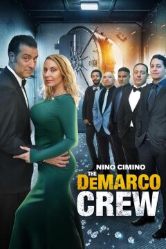 Команда Демарко (2024)