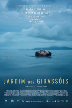 Сад подсолнухов (2024)