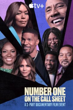 Звезды экрана (2025)