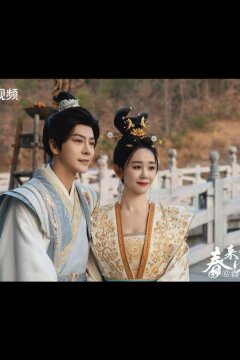 Возвращение Феникса (2025)