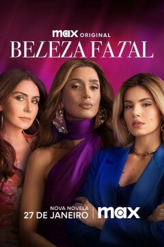 Убийственная красота (2025)