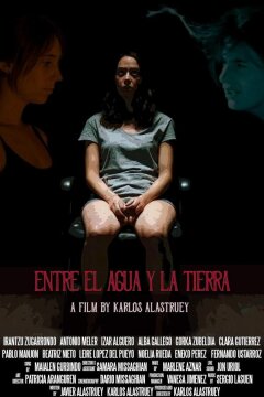 Между землей и водой (2018)