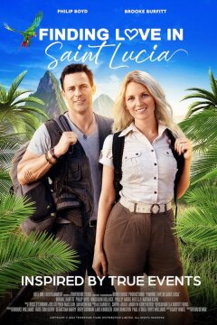 С любовью из рая (2024)