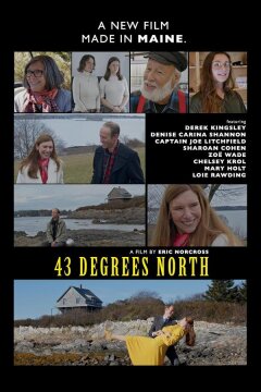 43 градуса северной широты (2024)
