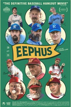 Замирающий (2024)