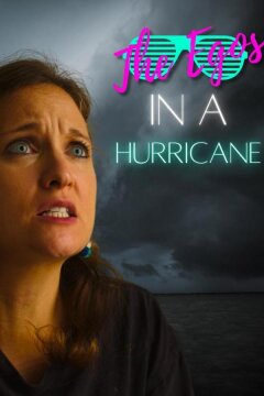 Эгоисты (2023)