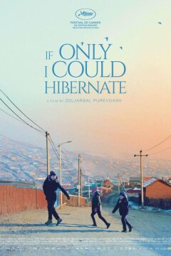 Если бы только я мог впасть в спячку (2023)