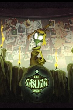 Ослепительный Район (2025)