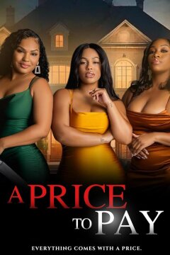 Счёт за спасение (2025)