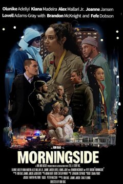 Морнингсайд (2025)
