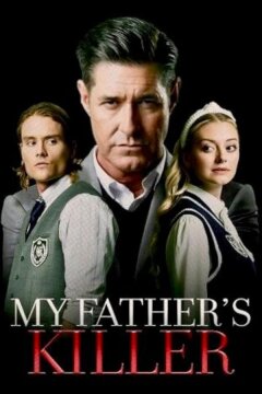 Кто убил моего отца? (2024)