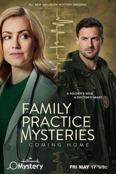 Загадка семейной медицины: Возвращение домой (2024)