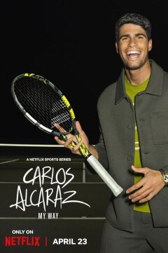 Карлос Алькарас: игра по-своему (2025)