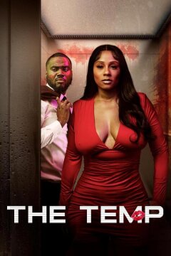 Временный сотрудник (2024)