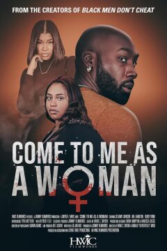 Женская солидарность (2025)