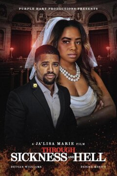 В болезни и адском пламени (2025)