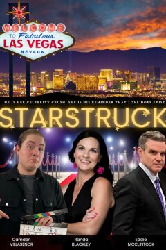 Звёздная болезнь (2023)