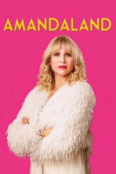 Амандаленд (2025)