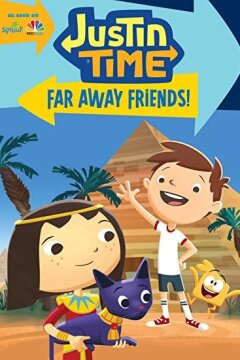 Мир Джастина (2011)