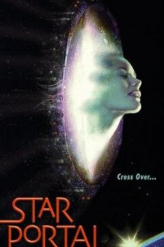 Звездный портал (1997)