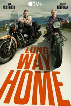 Долгий путь домой (2025)