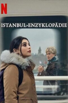 Энциклопедия Стамбула (2025)