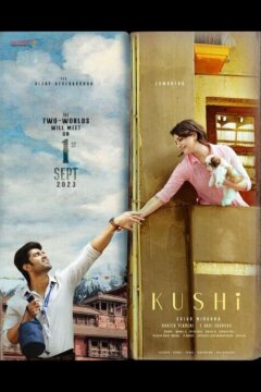 Счастье (2023)