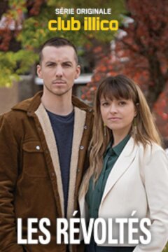 Бунтари (2023)