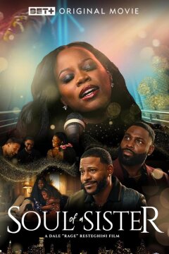 Голос ее души (2025)