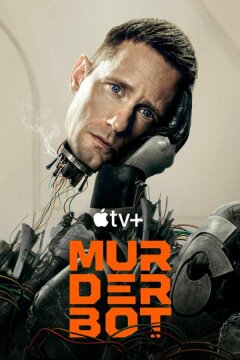 Киллербот (2025)